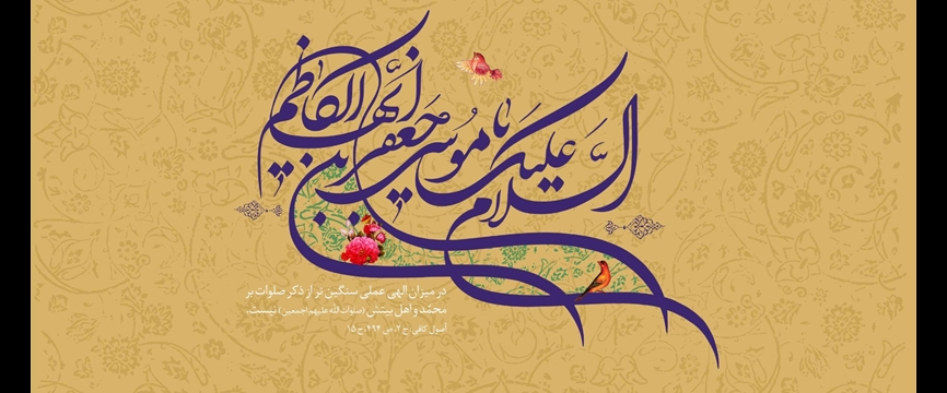 دعای بسیار مجرب در سجده